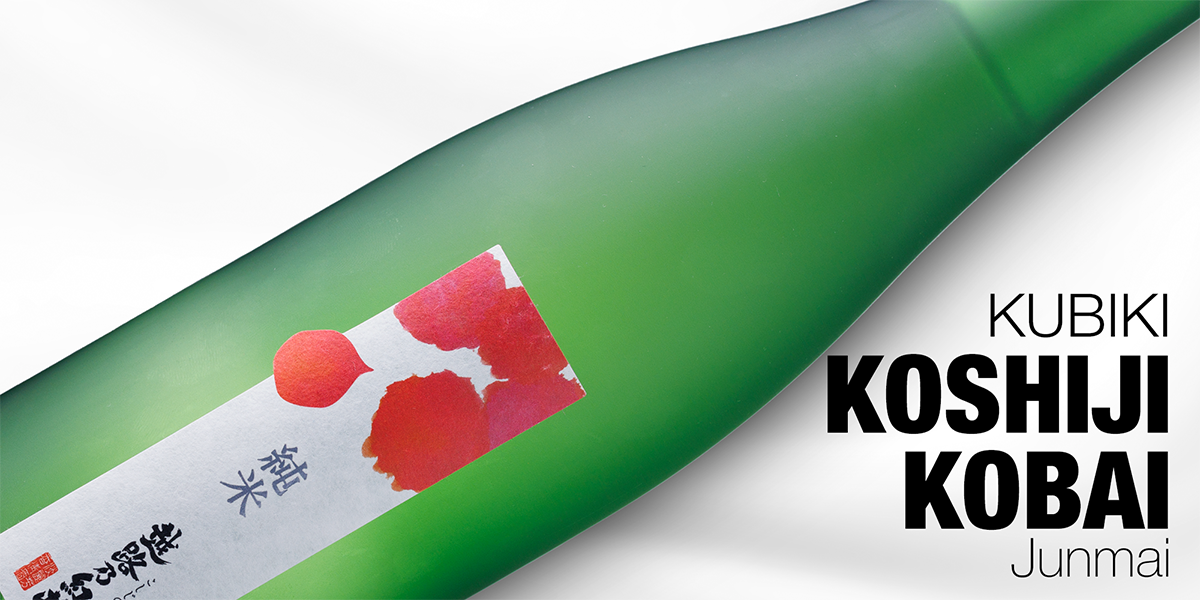 Kubiki Koshiji Kobai Junmai